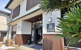 出雲大社　御師の宿　ますや旅館